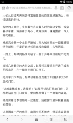 鸭脖app下载官网